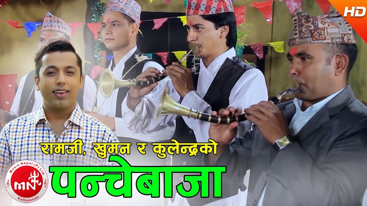 Hit Panchebaja Song 2074 | Ramji Khand, Khuman Adhikari & Kulendra Bk