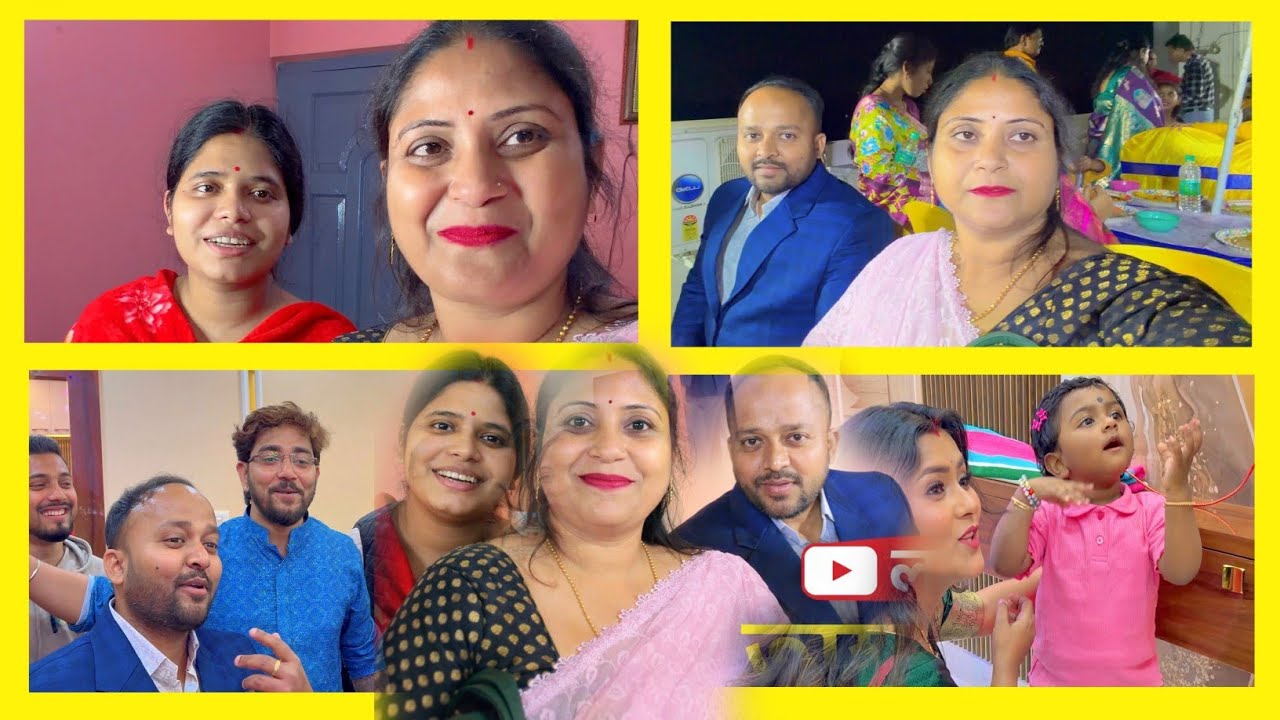 মা মানেই সেক্রিফাইস। তাই সুমি যেতে পারল না বিকি অর্পিতার গৃহ প্রবেশের অনুষ্ঠানে #vlogvideo 
