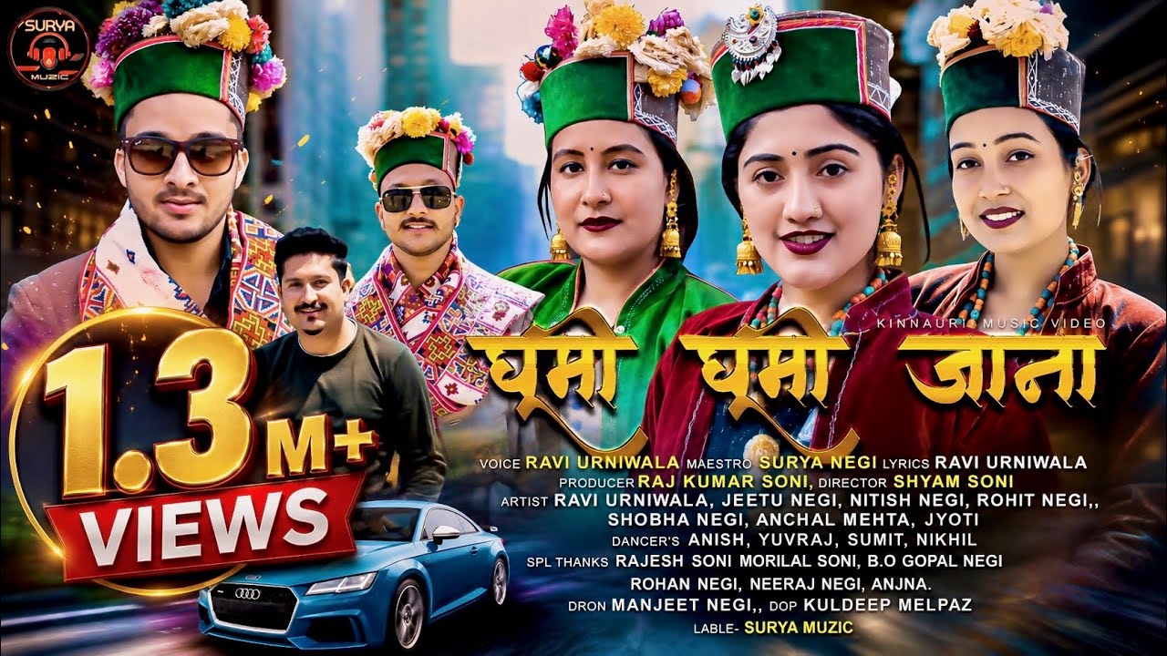 Gumi gumi jana | Ravi Urniwala-Surya Negi | Latest Kinnauri Video 2023 | Surya Muzic