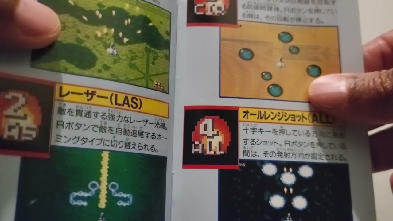 Présentation Super Aleste sur Super Famicom