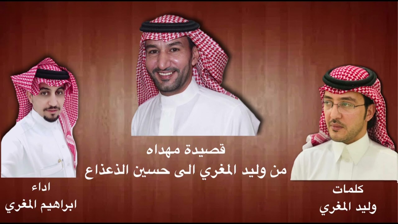 عرضة ابو ناصر