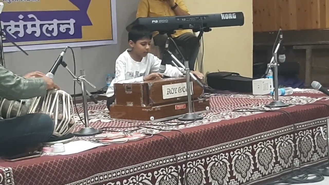 राग भूप
