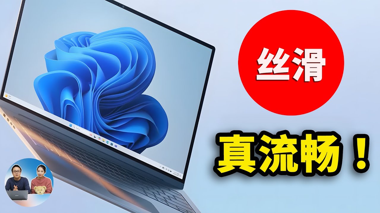 Windows 10 /11 优化天花板！开启最强模式，让电脑更丝滑、更流畅！这样玩才更爽 | 零度解说