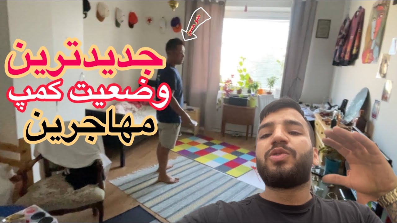 جدیدترین خبرهای کمپ مهاجرین/هرچی که باید در مورد کمپ مهاجرین و اقامت ها بدونید