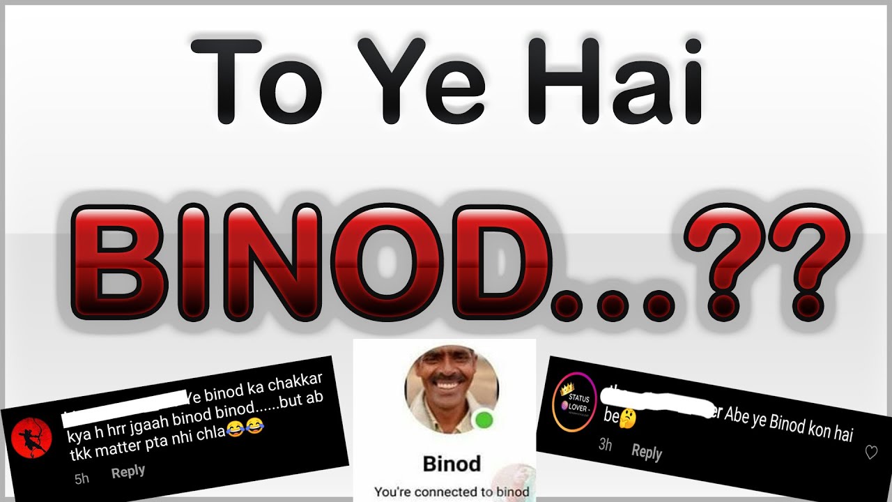 तो ये Binod कौन है ?😂 Funny Story of Viral BINOD on Instagram, Who is BINOD THARU🔥
