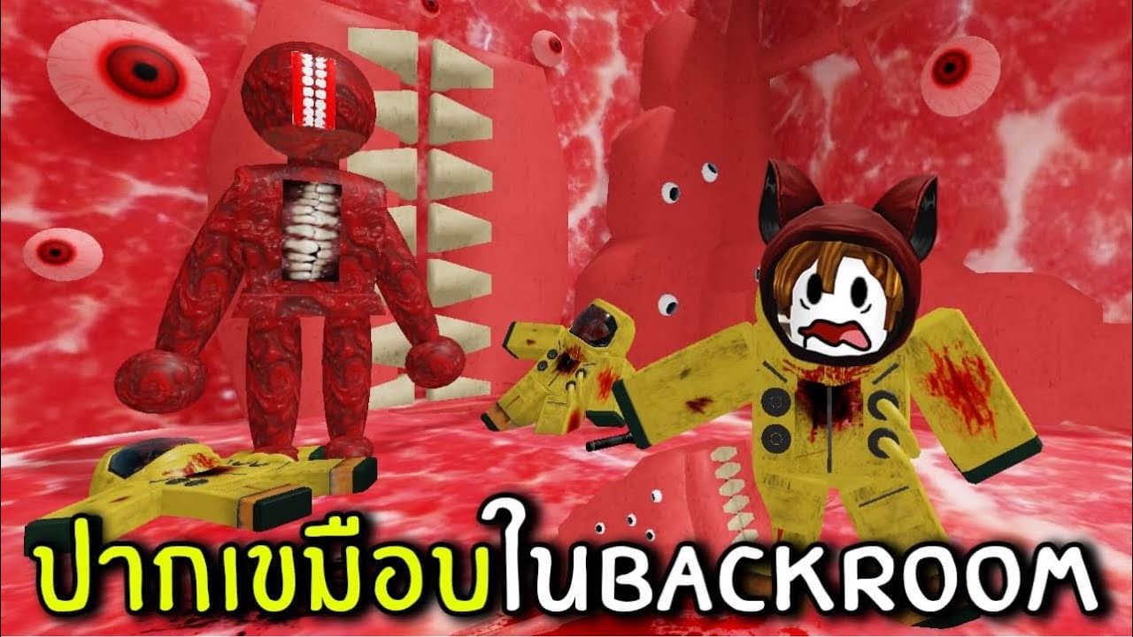 เจอ SCP ประตูกินคนใน BACKROOM | Roblox