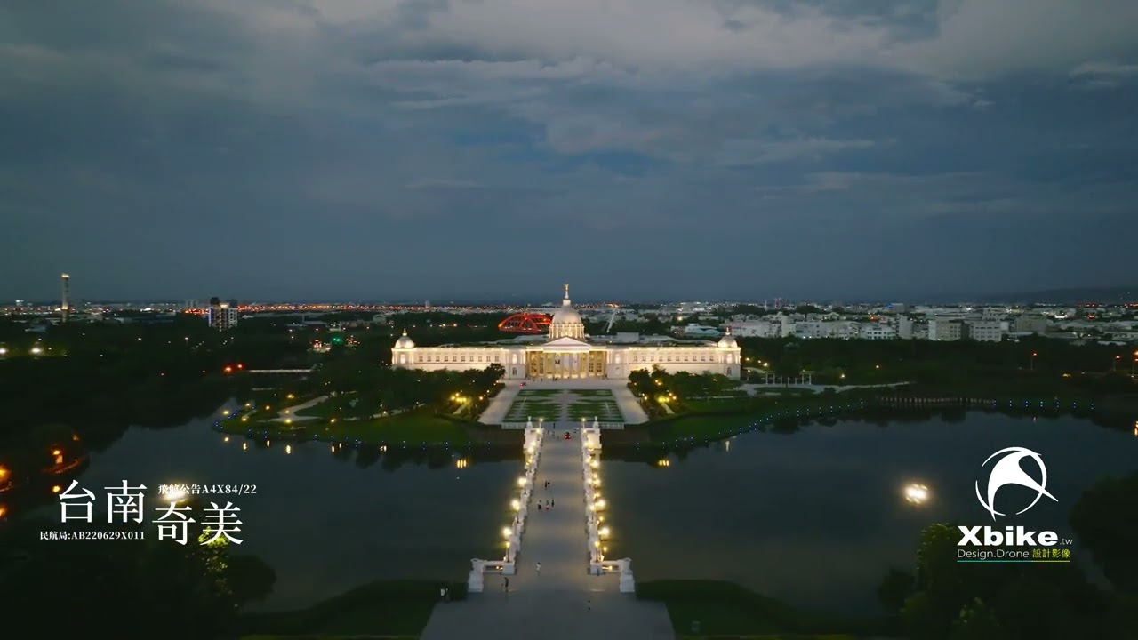 台南奇美博物館夜景空拍 Dior Print Chimei Museum