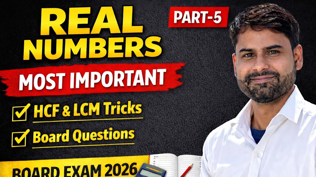 Real Number class 10th Ex 1.1 Q11 Part 5 Mathswithlalitsoni