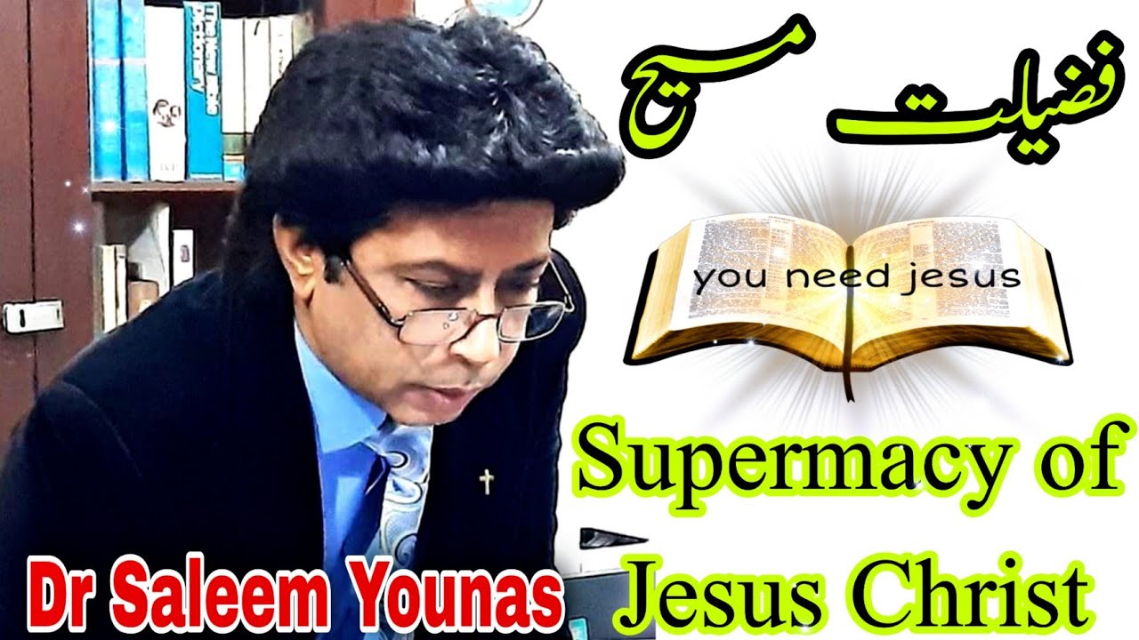 Dr Saleem Younas | Supremacy of Jesus Christ | Sermon in Urdu bible | Hindi Bible study