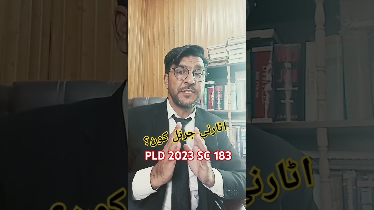 attorney general supremecourt #pakistan