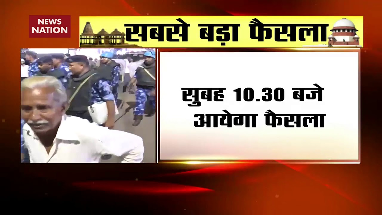 Ayodhya Verdict: All Schools In UP, MP, Other States To Remain Closed On Saturday