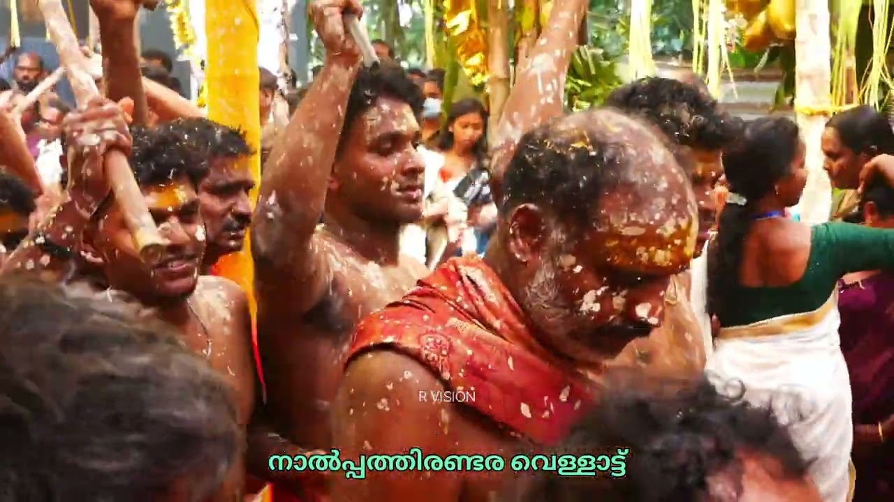 മാവൂർ തെങ്ങിലക്കടവ് മുത്താച്ചി കാവിലെ നാൽപ്പത്തിരണ്ടര വെള്ളാട്ട്