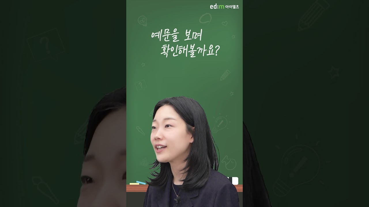 한국인 92%가 모르는 produce의 뜻?! 