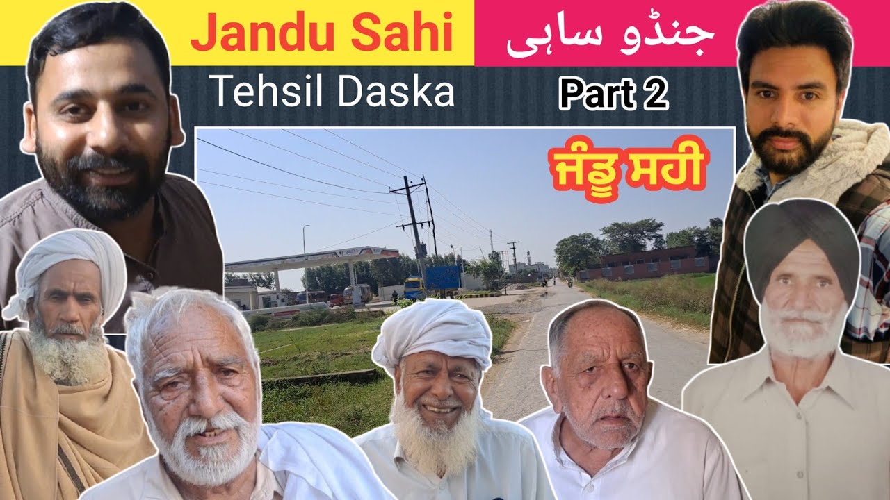 Jandu Sahi P-2 || ਜੰਡੂ ਸਹੀ || جنڈوساہی || Pakistan VillageLife || Shahzad Khilji || Let Me Discover