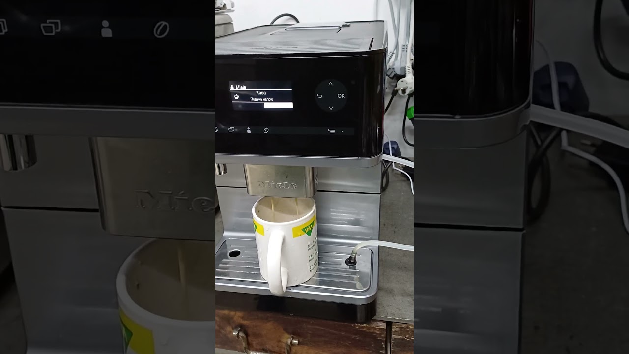 Кавоварка кавомашина  Міле Miele CM 6300 чорна