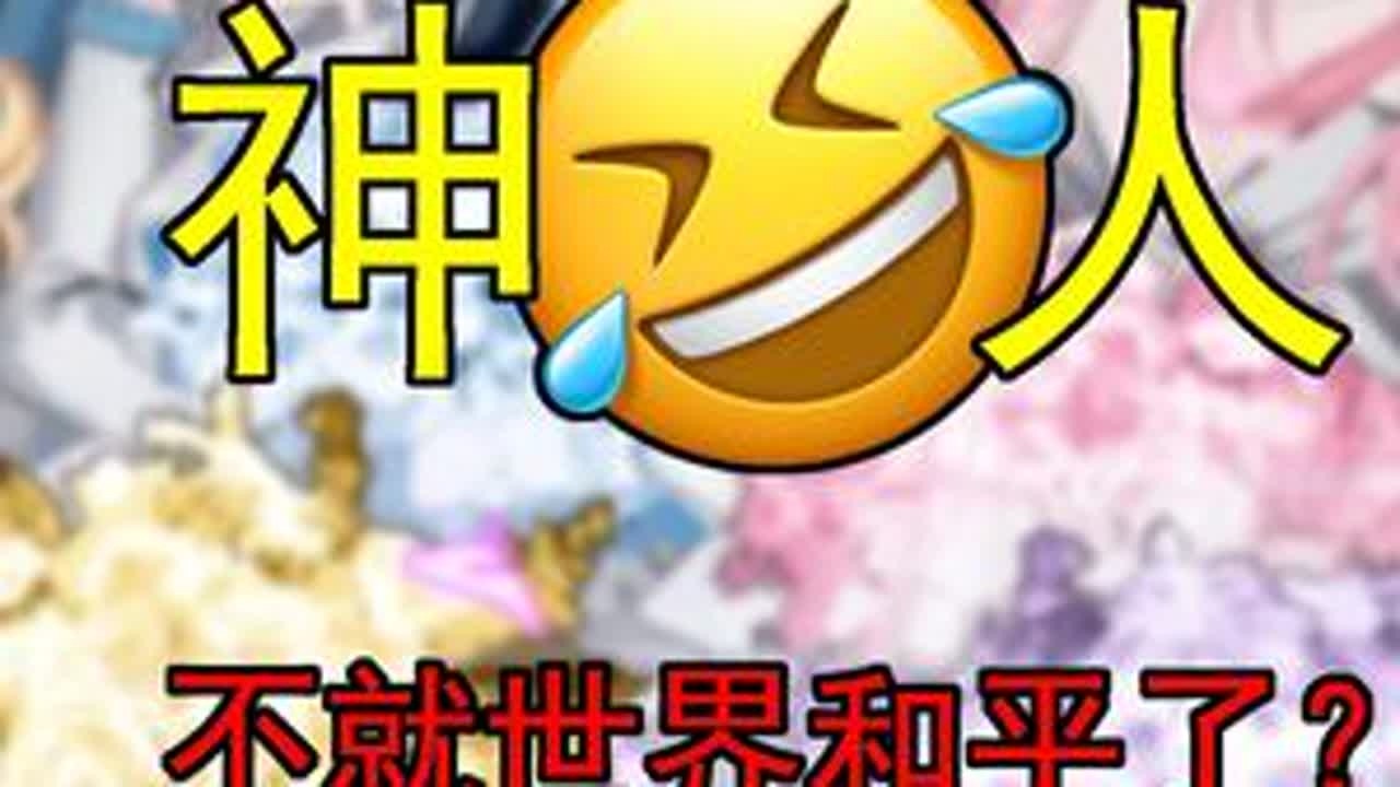Steam版达尔文事变！为了阻止战争把人杀完！纯神人游戏！ 游戏：《永生之庭》 平台：Steam真正的神人剧情！#永生之庭 #搞笑 #Steam #国产游戏 #氪金