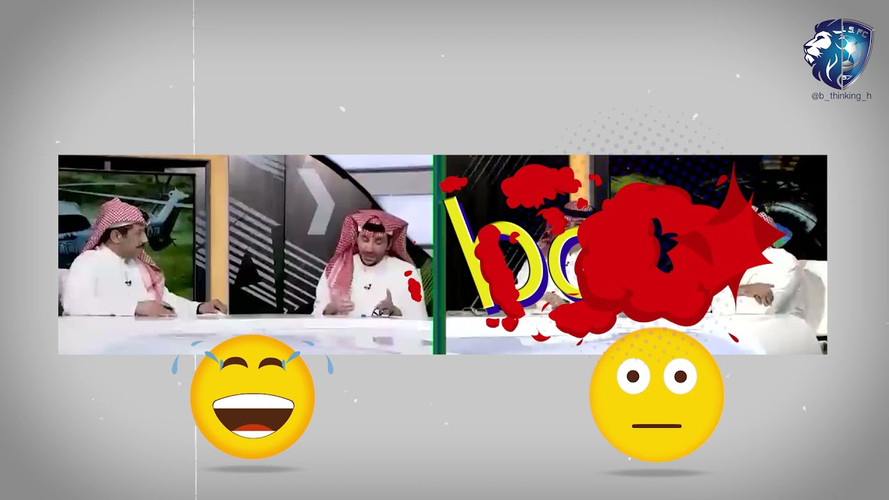 إعلام الهلال وتهذيب الإعلام الأصفر  