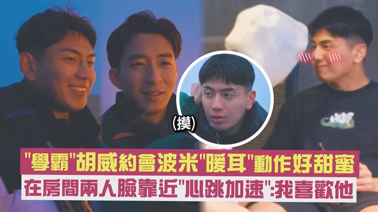 【我的咖啡男友】