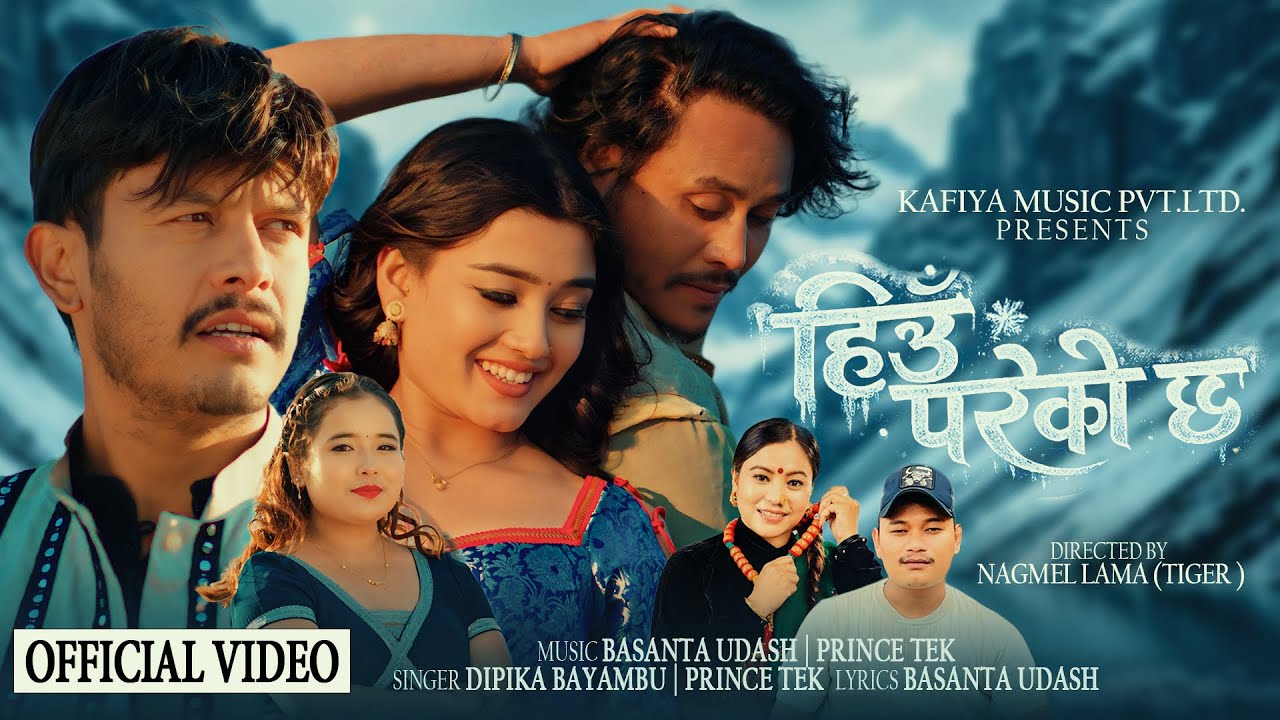 Heu Pareko Chha - New Nepali Song | Prince Tek & Dipika Bayambu F.t Sagar |Basanta |Rachana |Kanchan