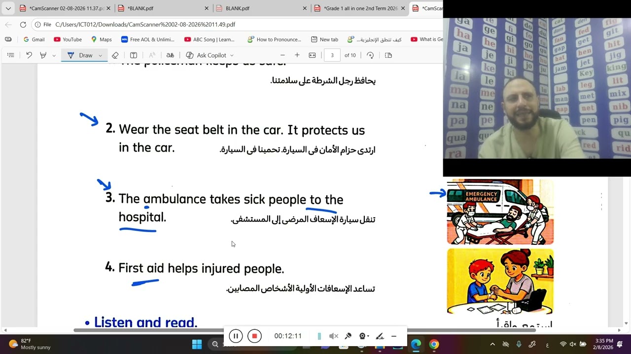 شرح منهج انجليزي الصف الثالث الإبتدائي | الوحدة الأولى الدرس 3 – الترم الثاني 2026