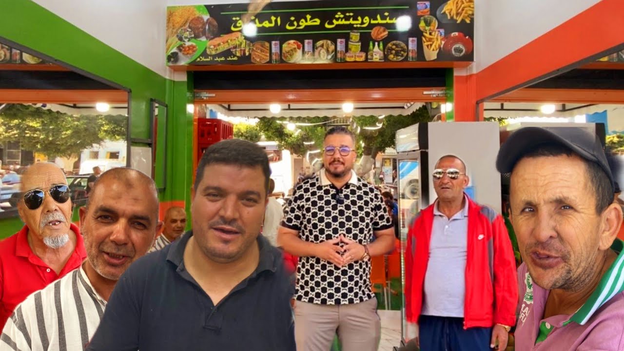 ✅️مادة إشهارية🌮إفتتاح متواضع لمحل تجاري لتقديم سندويش طون والمذاق بأزغنغان بنهكةBARADA😋
