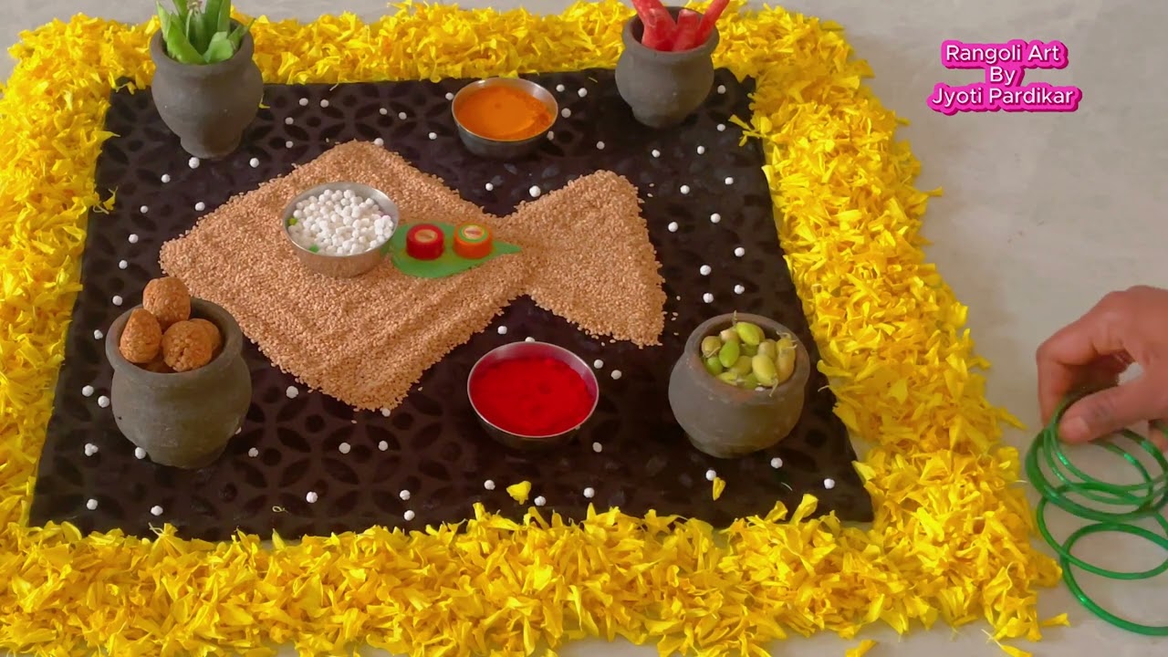 सोपं सुंदर हळदी कुंकू #decoration #sankrantirangoli #sankranthimuggulu #sankranthirangoli #rangoli