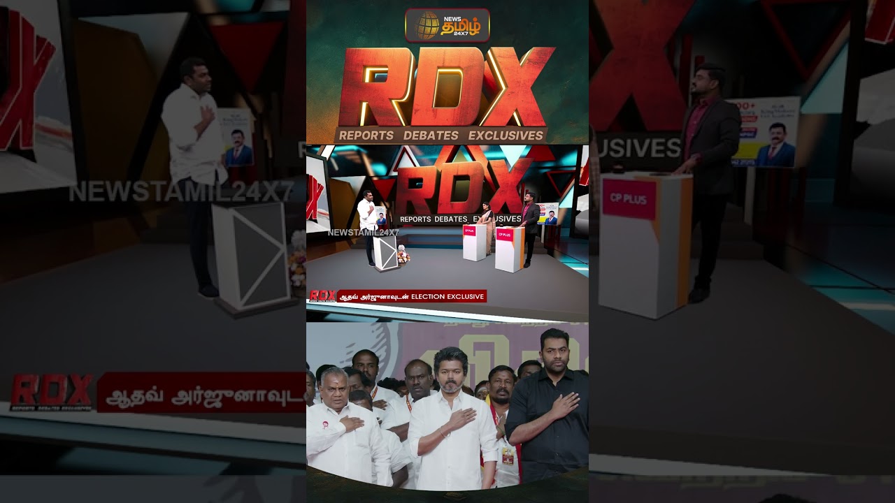 Aadhav Arjuna in RDX | 