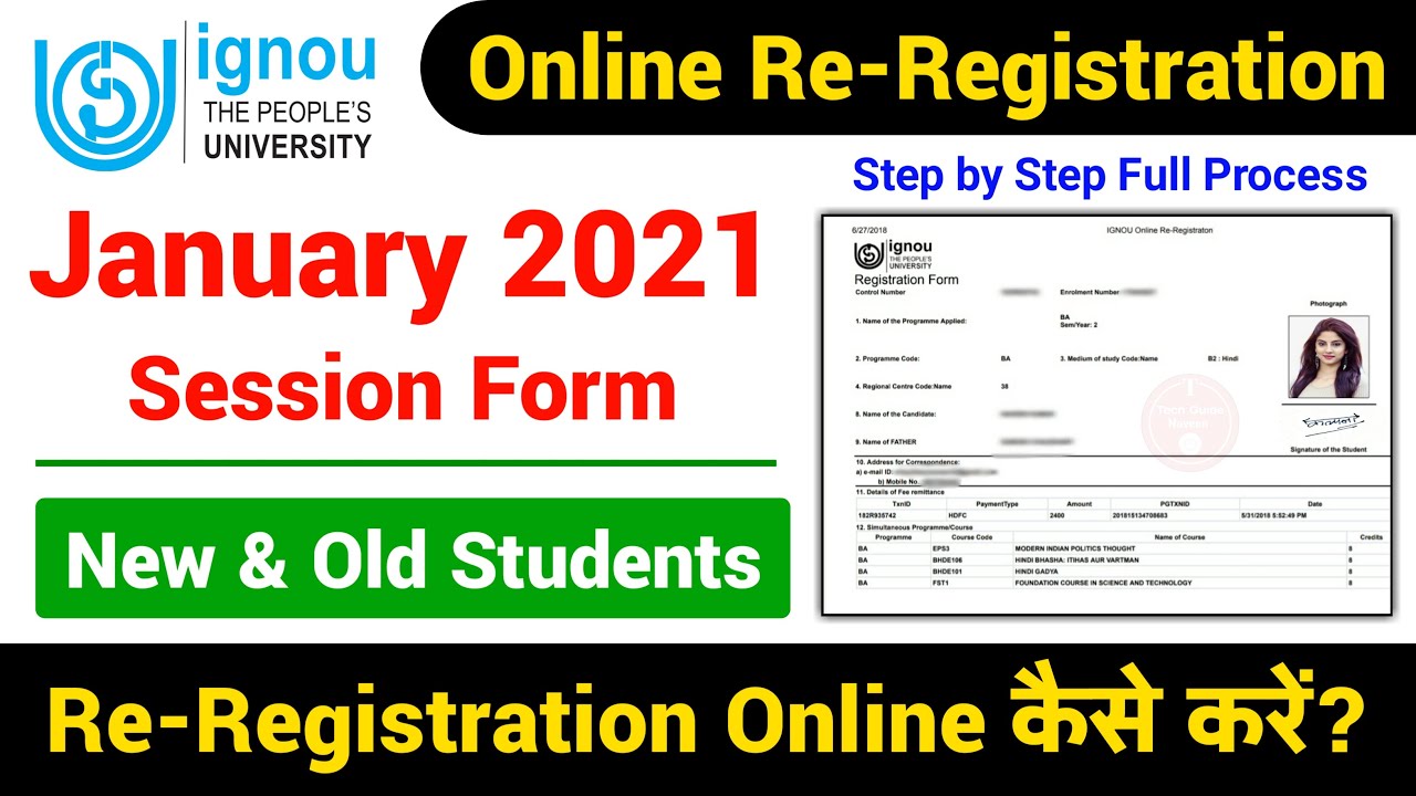IGNOU Re-Registration January 2021 | ignou re registration kaise kare | ignou re registration 2021