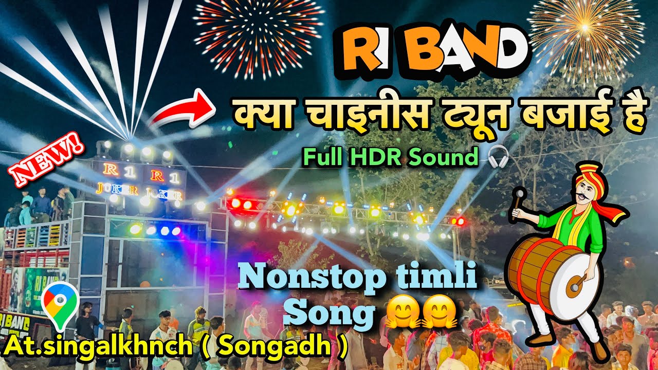 क्या चाइनीस 🥷 ट्यून बजाई है R1 band Old Timli Song | nonstop Timli song