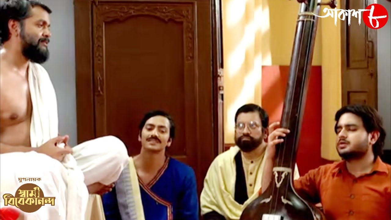 মন চলো নিজ নিকেতনে || যুগনায়ক স্বামী বিবেকানন্দ || Bengali Popular Shyama Sangeet || Aakash Aath