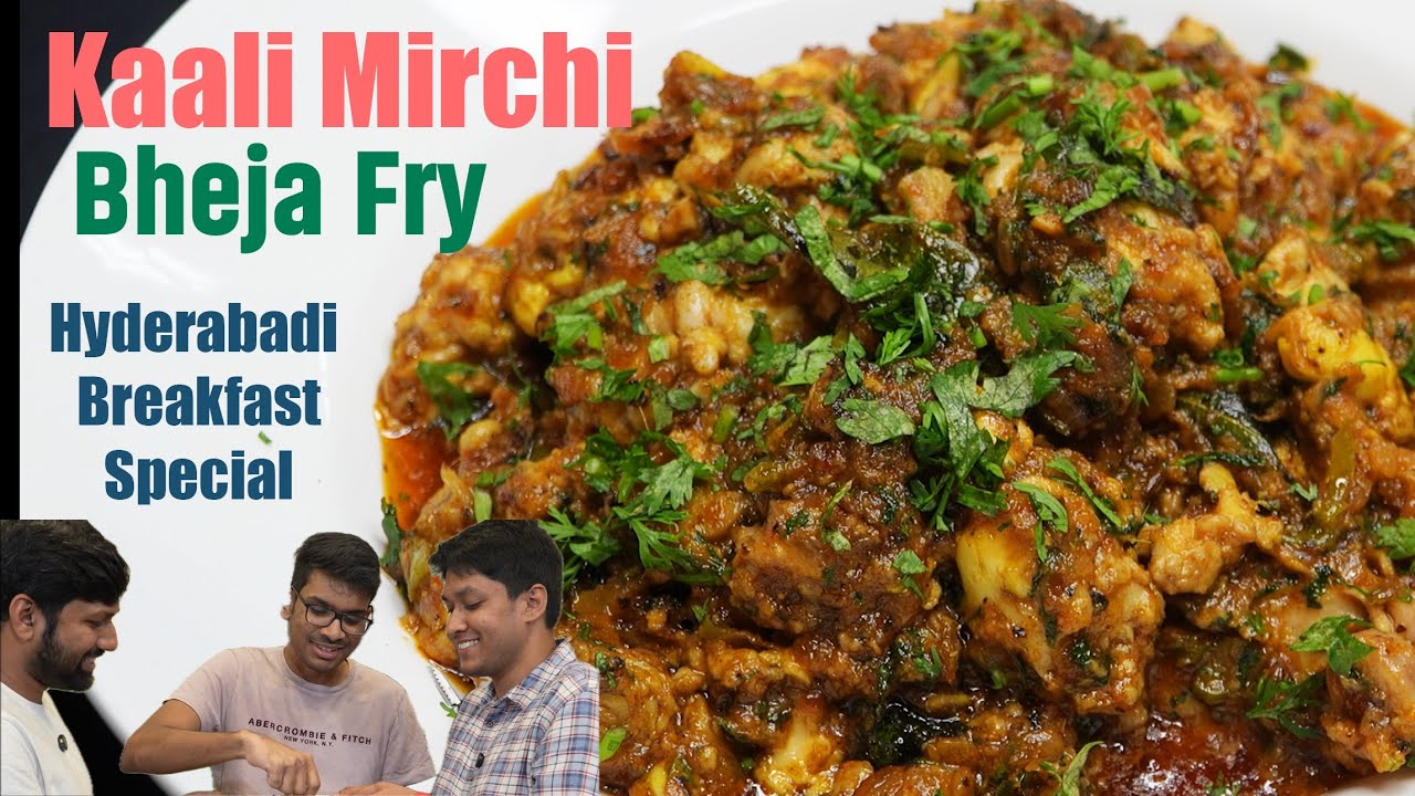 Hyderabadi Style Kaali Mirchi Bheja Fry | PowerChef Pranav Special | Goat Brain Pepper Fry Recipe