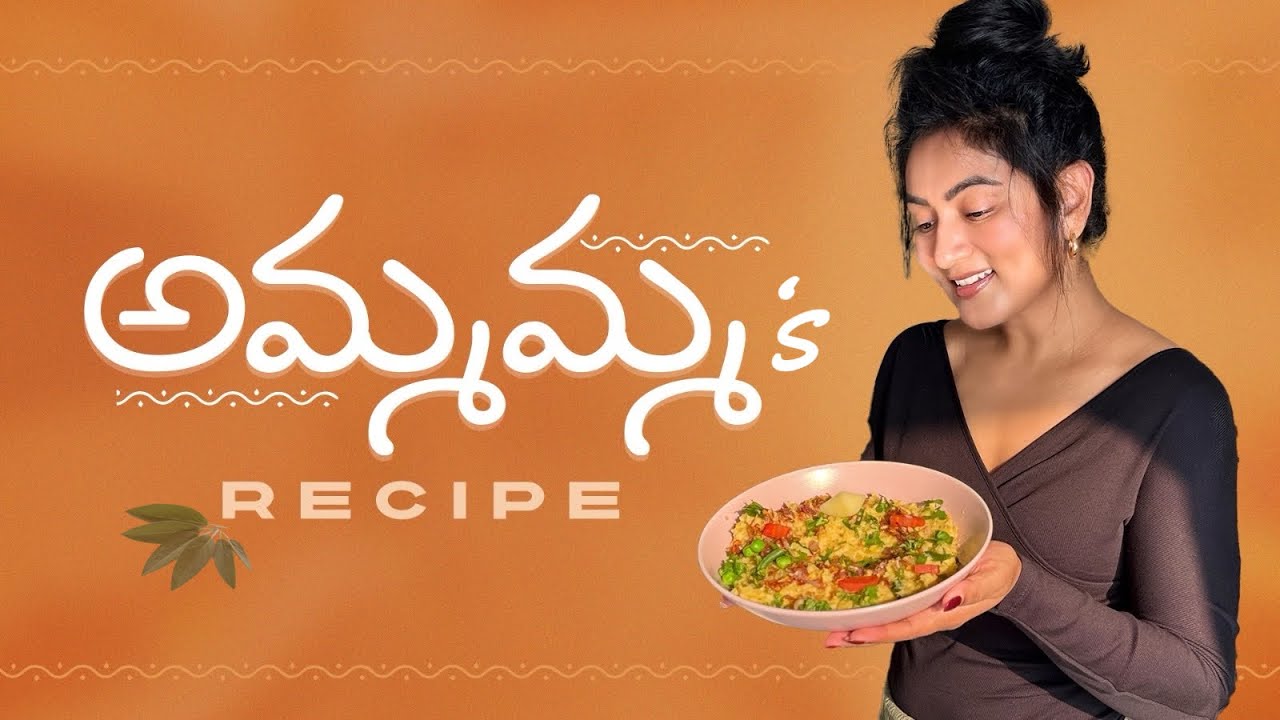 అమ్మమ్మ ‘s recipe || మసాలా ఖిచ్డీ || జైపూర్ అన్‌బాక్సింగ్  Ashtrixx