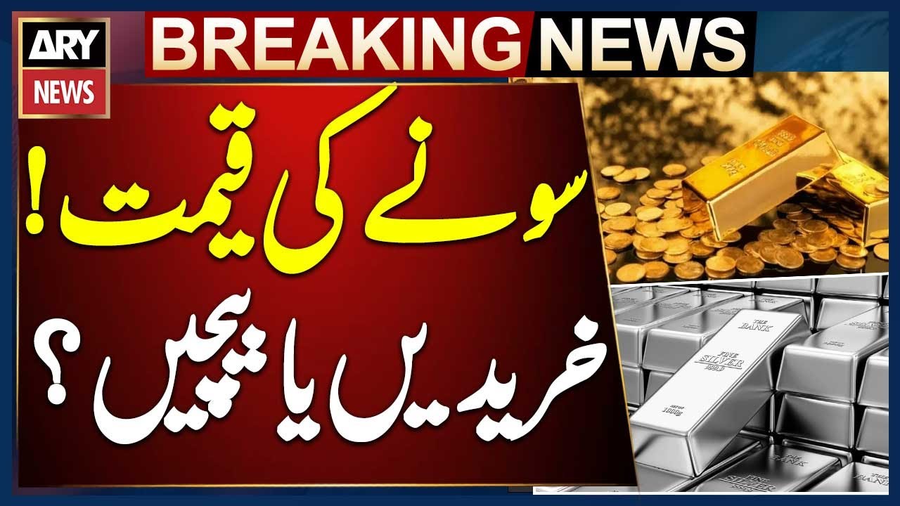 Gold, Silver Price in Pakistan for Today - BIG NEWS