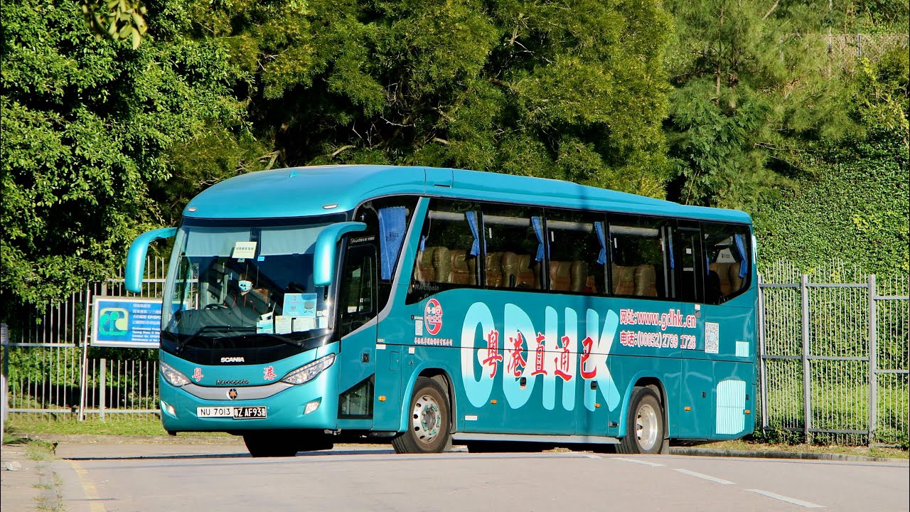 [DC13/Opticruise] GDHK Scania K410IB4x2 Marcopolo Audace