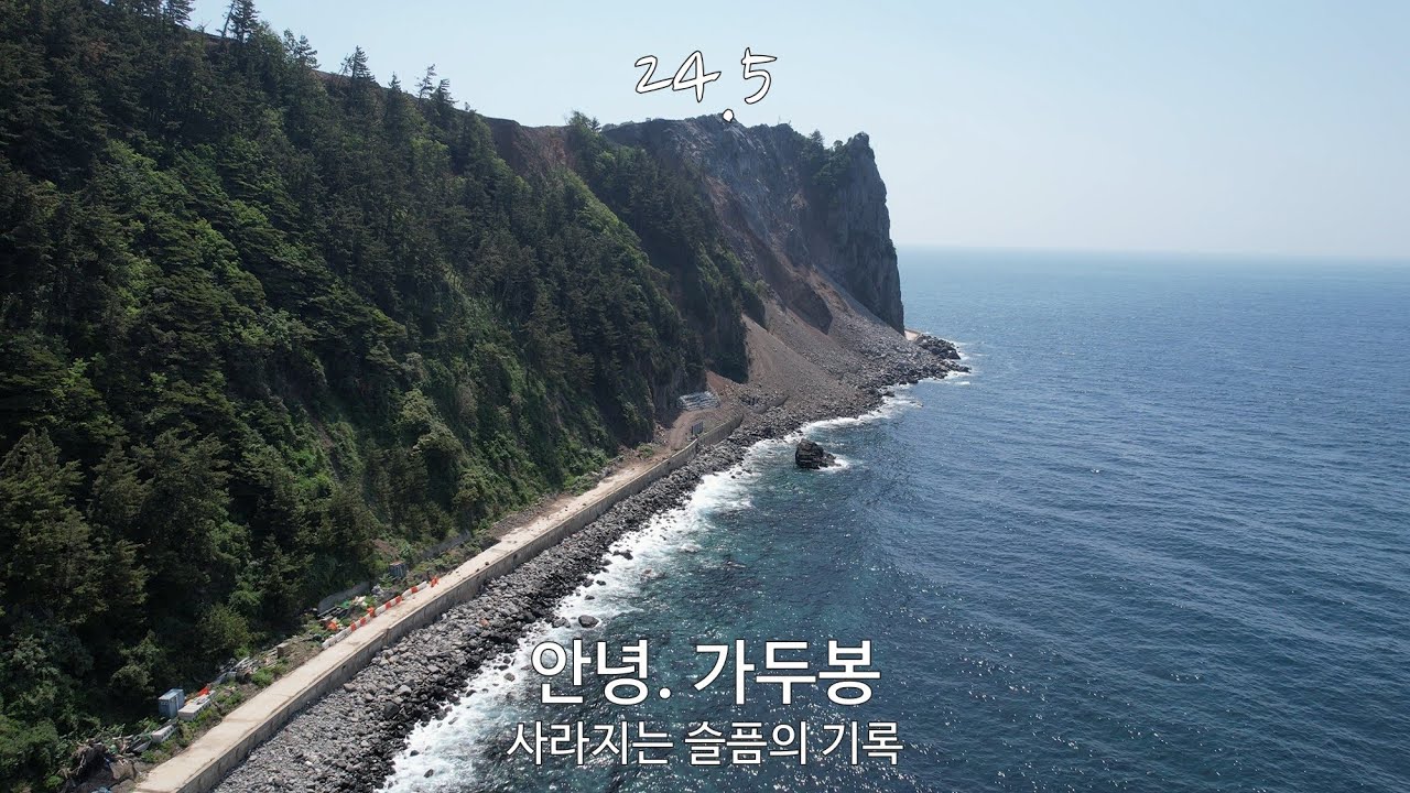 안녕.가두봉#49