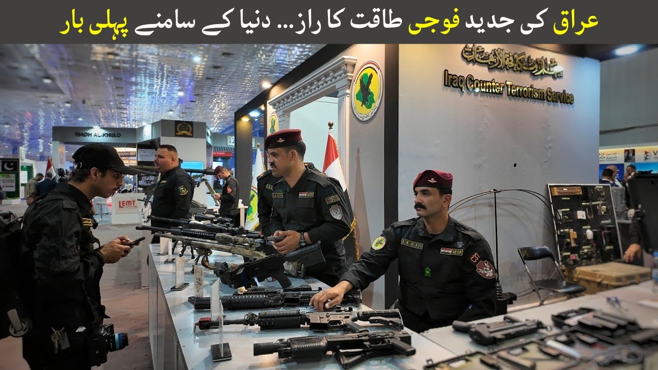 Baghdad Expo 2025 | Exploring Iraq&rsquo;s International  Defence Exhibition 2025