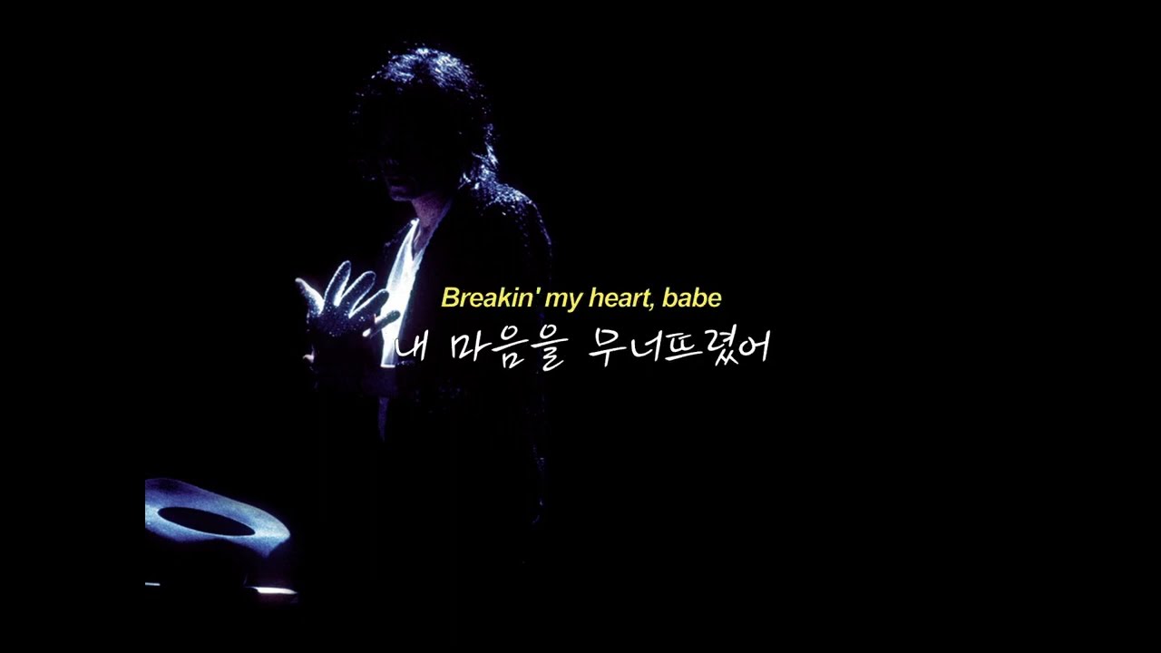 Michael Jackson - Billie Jean [가사/해석/번역/한글자막]