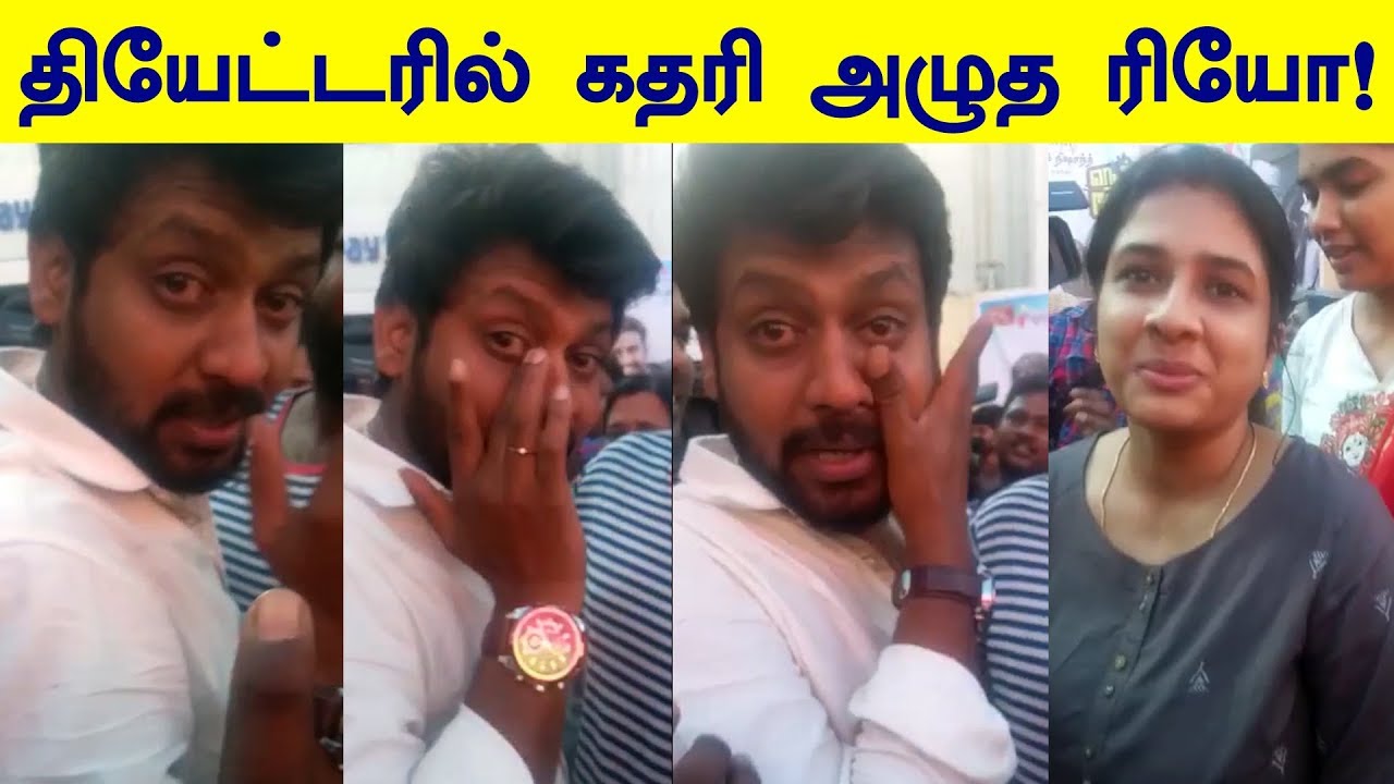 தியேட்டரில் கதறி அழுத ரியோ..!  Nenjamundu Nermaiyundu Odu Raja Public Review | Rio | Sivakarthikeyan
