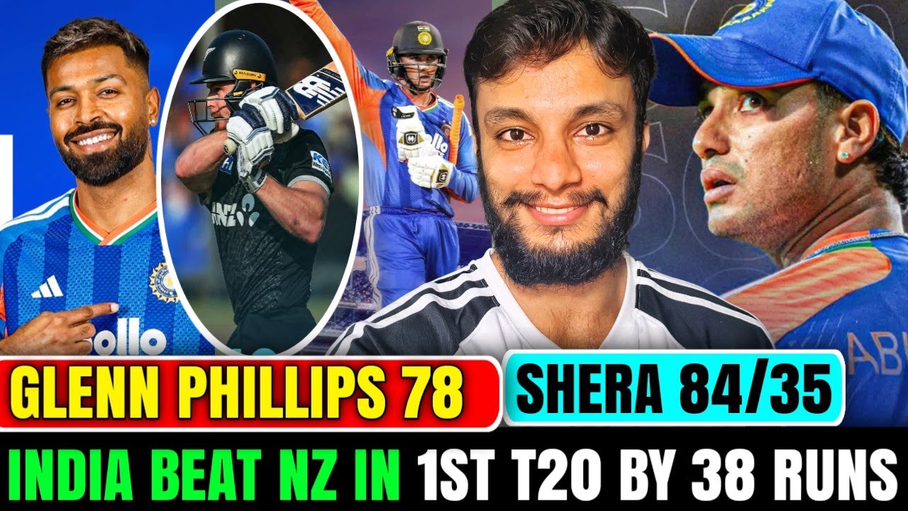  India vs New Zealand 1st T20I Match: Abhishek Sharma & Rinku Singh Power India to Victory |SHERA 84