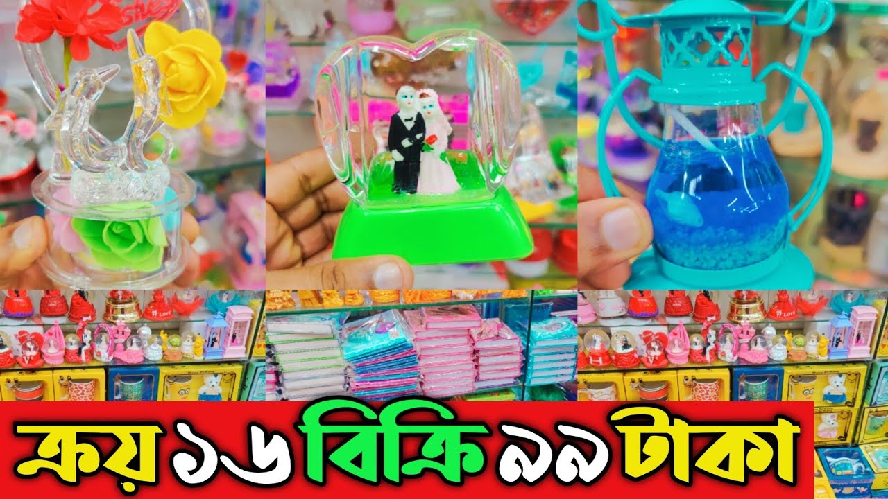 ৯৯+আইটেমের পাইকারি শোরুম। সোপিস ও গিফট হোলসেল মার্কেট। showpiece wholesale market Chawkbazar