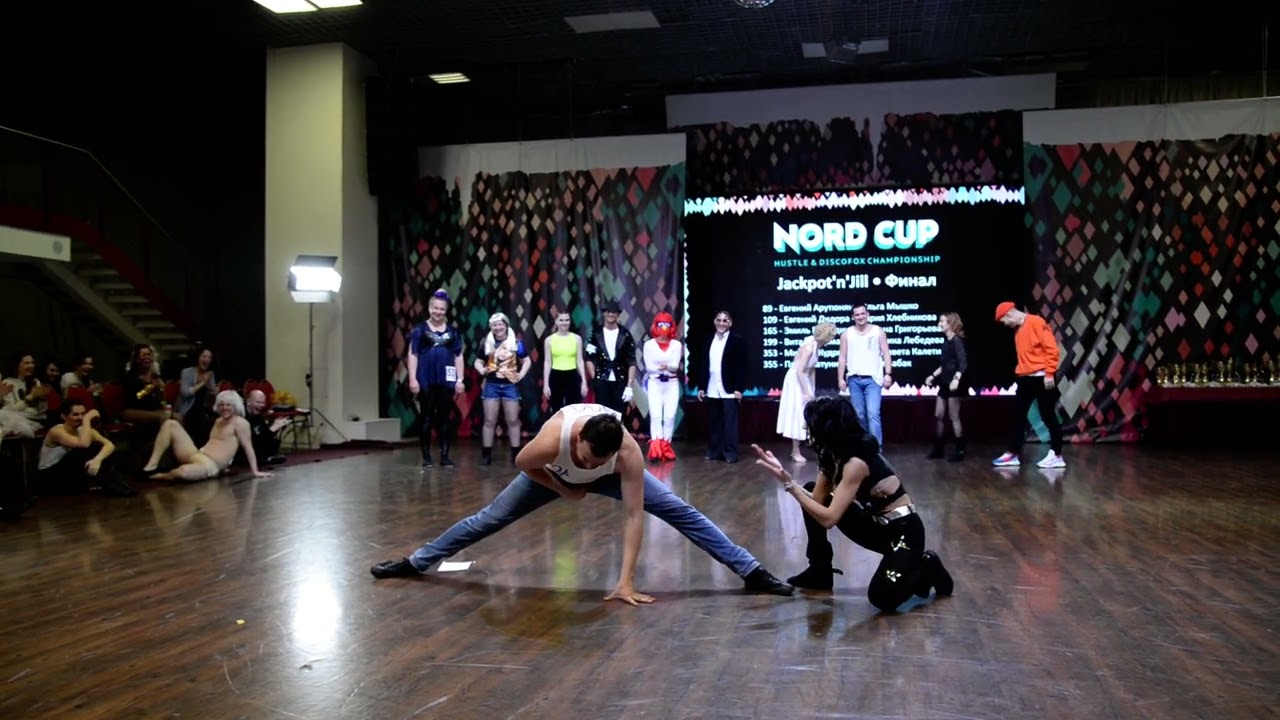 ХАСТЛ, Discofox, NordCup 2022, Jackpot'n'Jill, финал