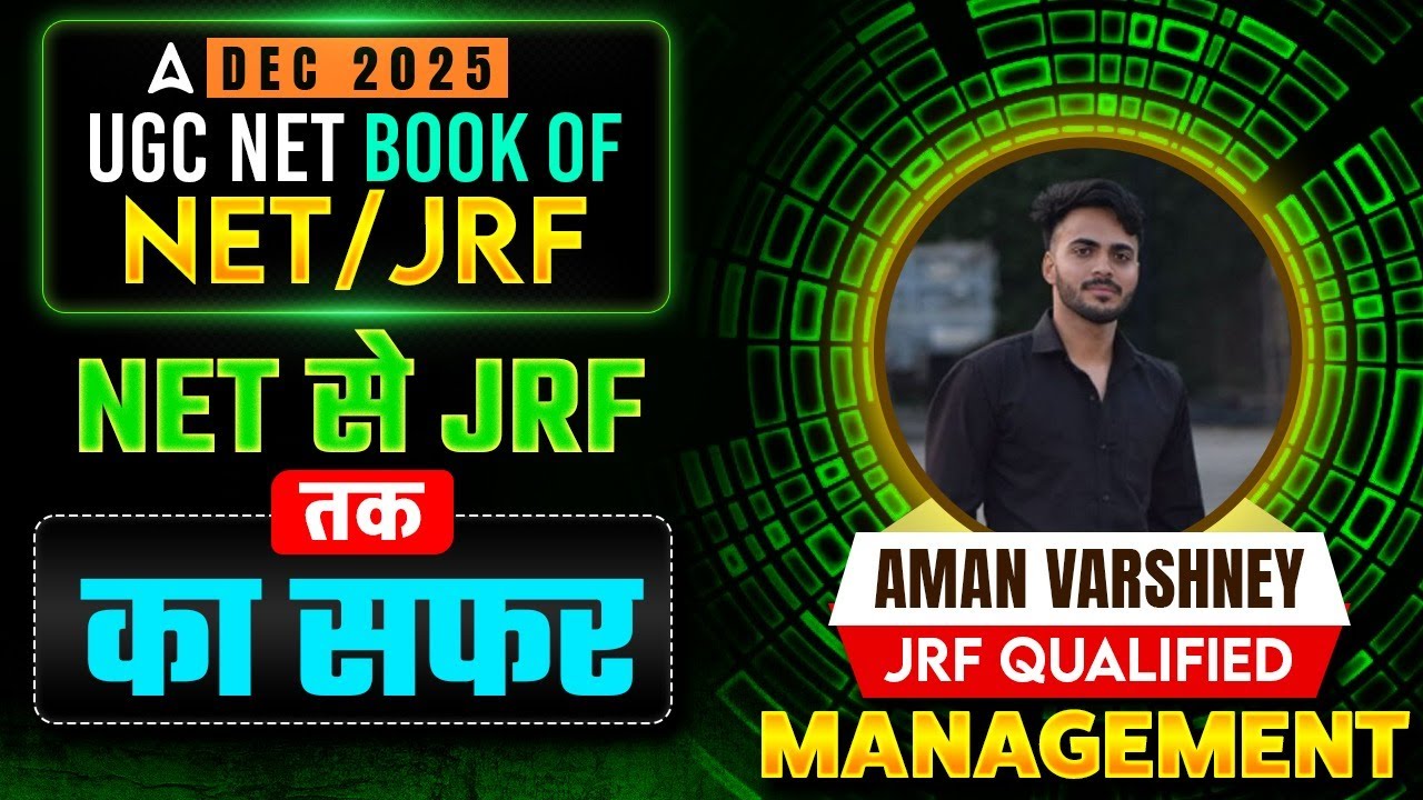 UGC NET Management Topper Interview | JRF Topper Interview | UGC NET Management Topper Aman Varshney