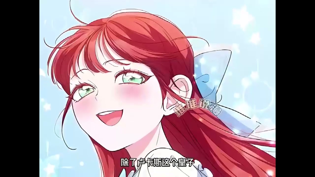 最新《我拒绝了宠爱，为什么还要执着啊》第1至41集泡芙女鹅被设计不被家人承认抛弃，被大公家收养获得爸爸和三个哥哥们的宠爱，即使家人来找又怎样，我要留在大公家#西西漫解