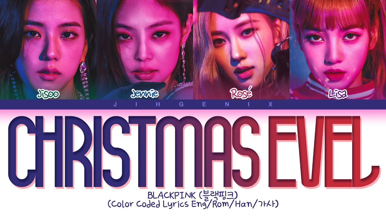 [Request #299] How Would BLACKPINK Sing - 'Christmas EveL' (Color Coded Eng/Rom/Han/가사)