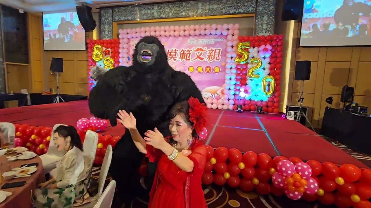 114/08/06礁溪鄉模範父親表揚大會猩猩表演