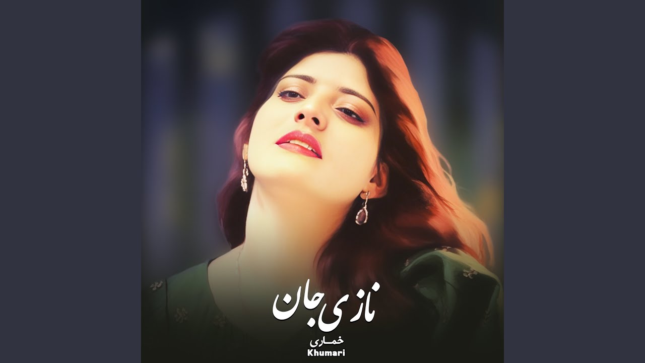 از عشقت سر به صحرا میزنم یار