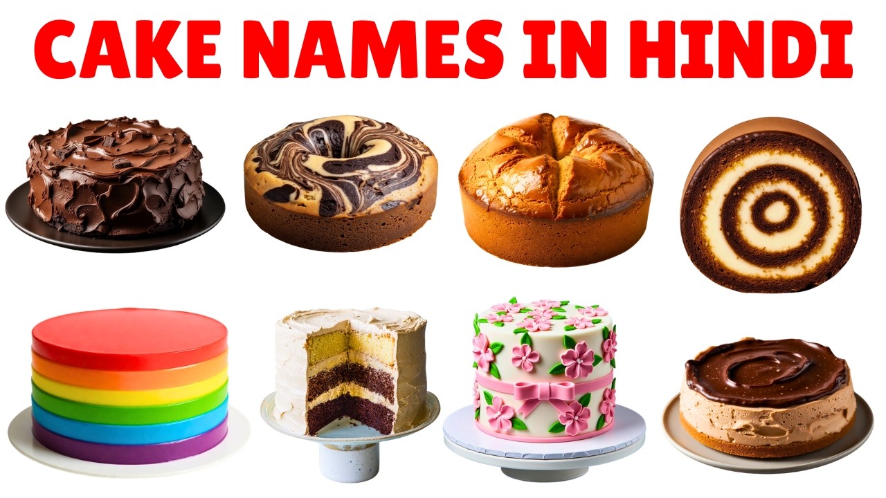 Learn Cake Names In Hindi | केक के नाम | Kids Learning Video