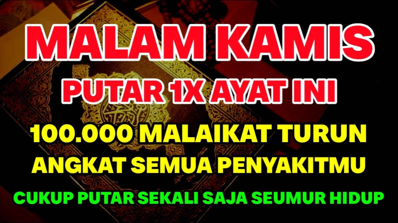اللَّهُمَّ عَافِنِي فِي بَدَنِي، اللَّهُمَّ عَافِنِي فِي سَمْعِي، اللَّهُمَّ عَافِنِي فِي بَصَرِي