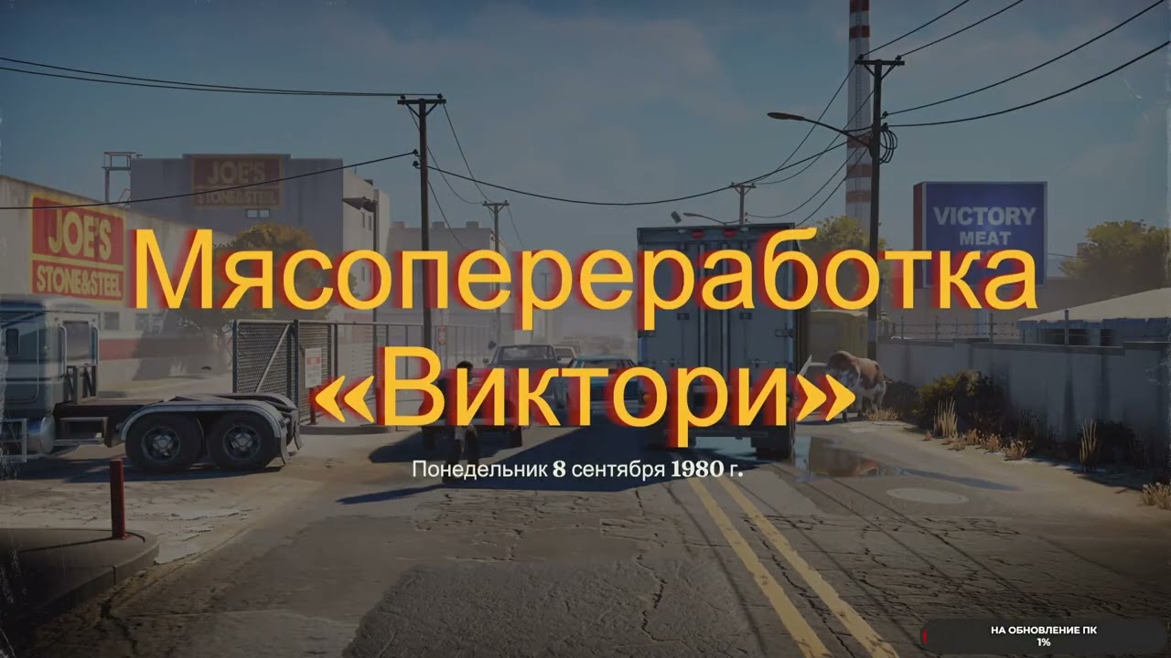 Into the Dead Our Darkest Days #3 чайное прохождение