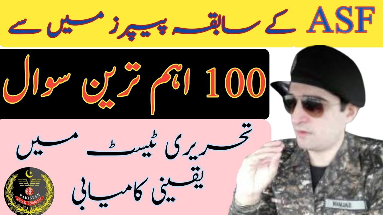 100 very important questions for written test of asf